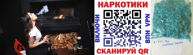 Названия наркотиков Усинск АМФ  Меф мяу мяу  СОЛЬ  ГАШИШ  Cocaine  Бошки Шишки 