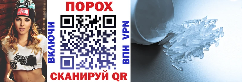 АМФЕТАМИН VHQ  Усинск 