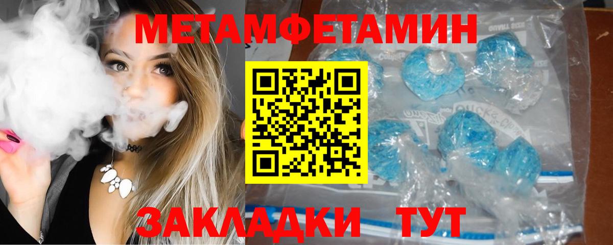 Амфетамин 98% Усинск