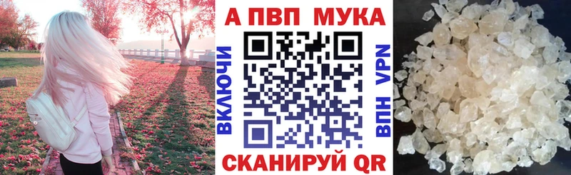 APVP СК  мега ТОР  Усинск  закладки 