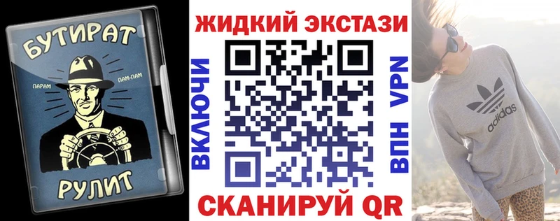сайты даркнета наркотические препараты  Усинск  БУТИРАТ 99%  omg ТОР 