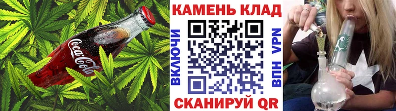 гидра зеркало Усинск Cannafood марихуана купить