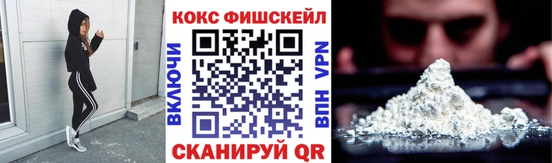 mega зеркало  даркнет какой сайт  COCAIN Эквадор  наркотики  Усинск 