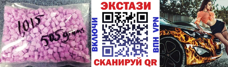МЕГА зеркало  даркнет сайт  Усинск  ЭКСТАЗИ Дубай 