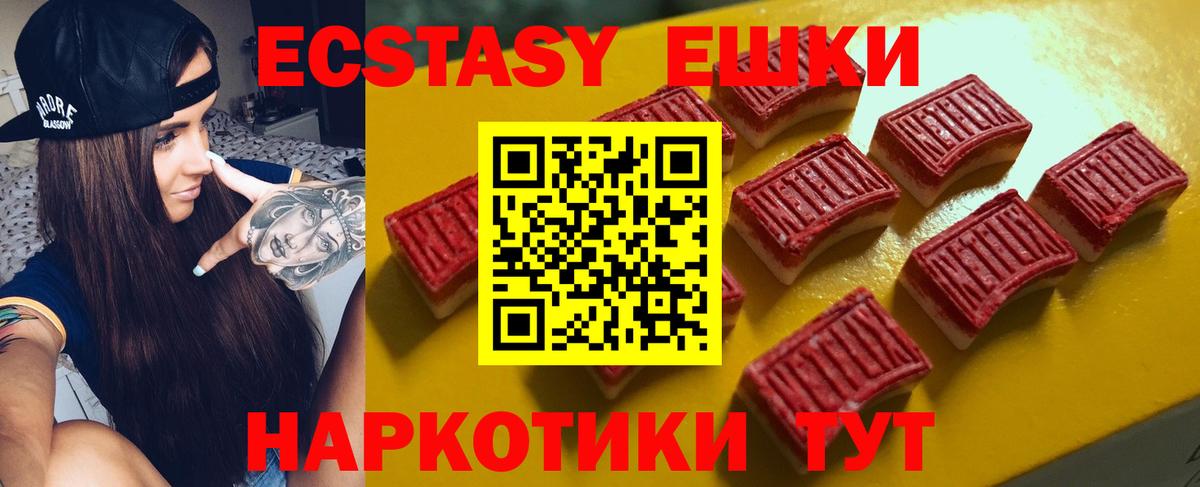 ЭКСТАЗИ DUBAI  Вход с VPN  Усинск  Экстази бентли 