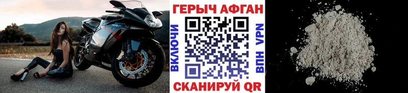 Героин Афган  это состав  Усинск  где можно купить наркотик 