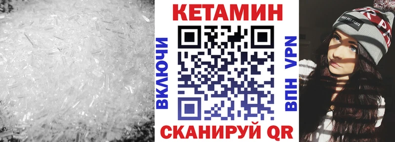 купить   kraken tor  КЕТАМИН ketamine  Усинск 