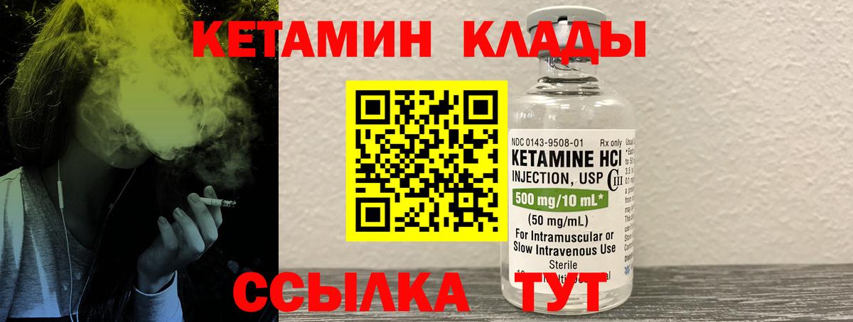 Мефедрон Усинск