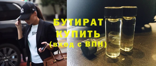 синтетический гашиш Абдулино