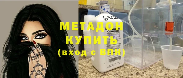 MDMA Premium VHQ Абаза