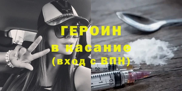 ALPHA PVP Чекалин