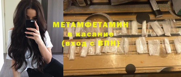 MDMA Premium VHQ Абаза