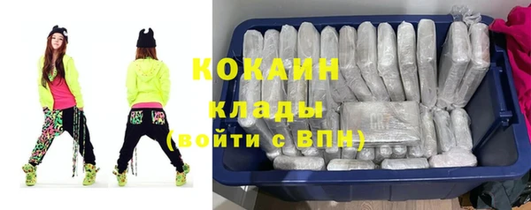 синтетический гашиш Абдулино
