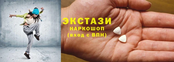 мефедрон мука Чердынь