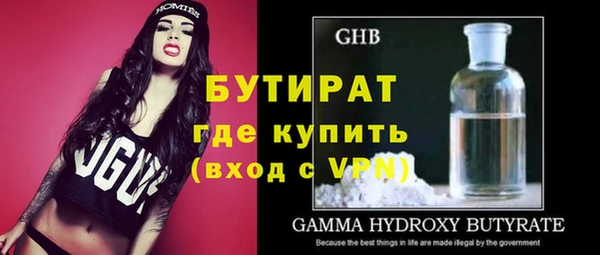 MDMA Premium VHQ Абаза