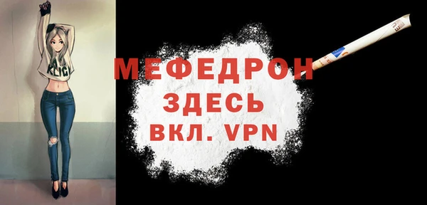 mdpv Абинск