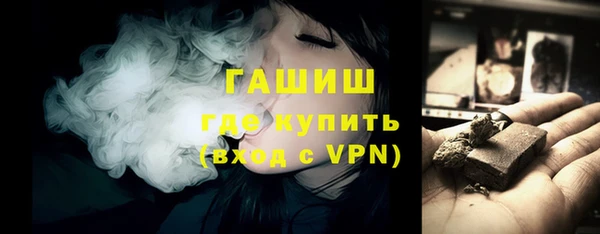 метамфетамин Хадыженск