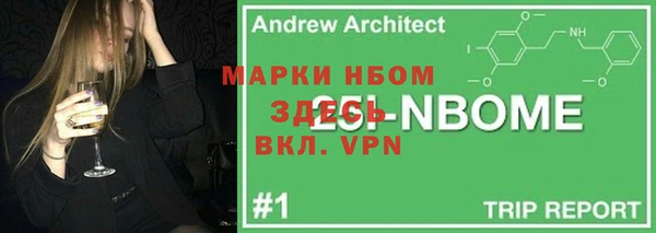 первитин Алексеевка