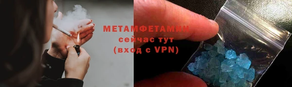MDMA Premium VHQ Абаза