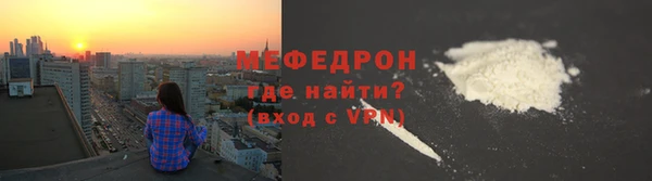 MDMA Premium VHQ Абаза