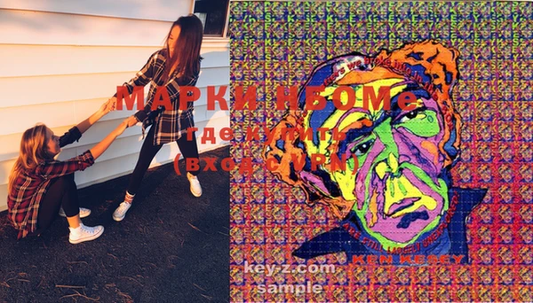 MDMA Premium VHQ Абаза