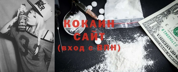 синтетический гашиш Абдулино