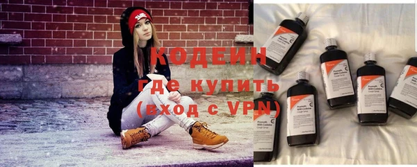 мефедрон Фурманов