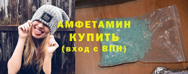 синтетический гашиш Абдулино