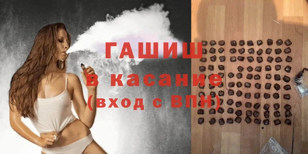 синтетический гашиш Абдулино
