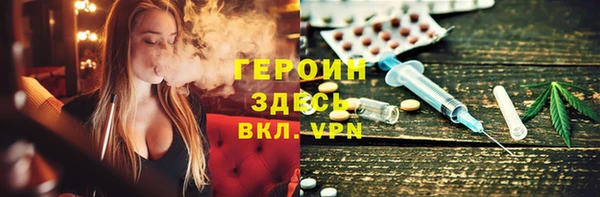 синтетический гашиш Абдулино