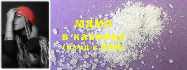 MDMA Premium VHQ Абаза