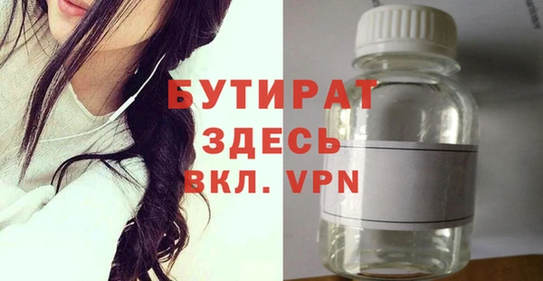 MDMA Premium VHQ Абаза