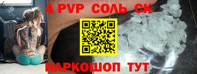 прущая мука Заводоуковск