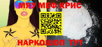 меф VHQ Заволжье