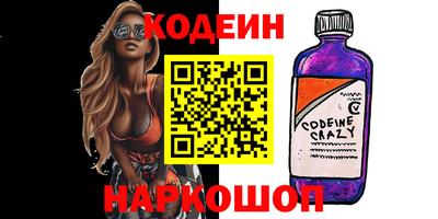 меф VHQ Заволжье