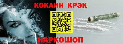мефедрон мука Жуковский