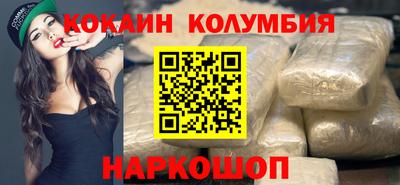 меф VHQ Заволжье