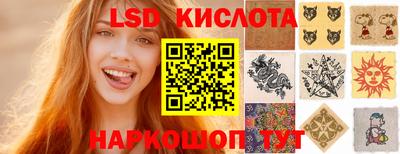 прущая мука Заводоуковск