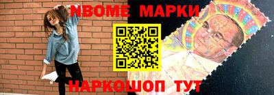 мефедрон мука Жуковский