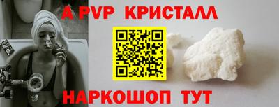 меф VHQ Заволжье