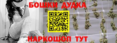 мефедрон Пугачёв