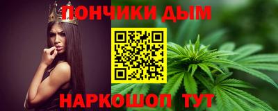 мефедрон мука Жуковский