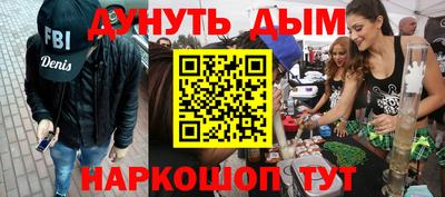 мефедрон мука Жуковский