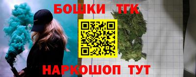 мефедрон мука Жуковский