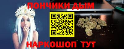 прущая мука Заводоуковск