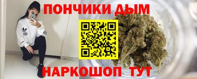 мефедрон мука Жуковский