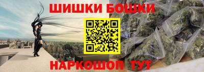 мефедрон мука Жуковский