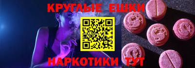 мефедрон мука Жуковский