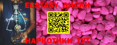 прущая мука Заводоуковск