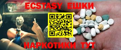 прущая мука Заводоуковск